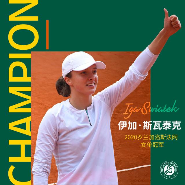 在比赛中段 在比赛中段