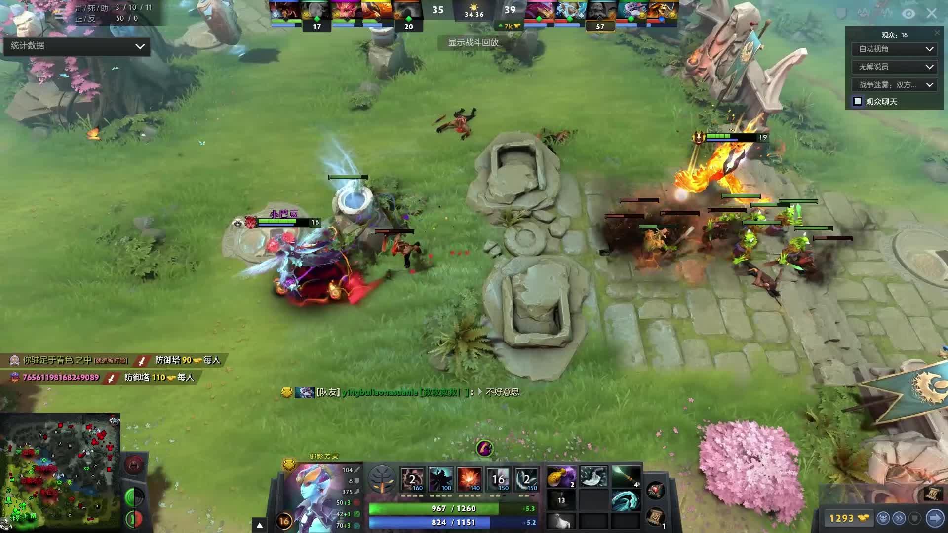 关键回合净 关键回合净