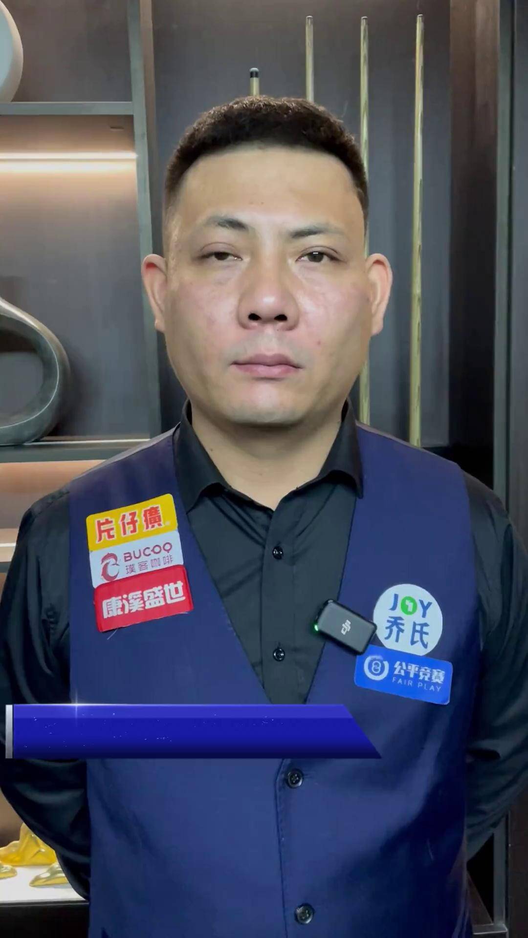 政策不匹配 政策不匹配